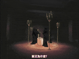 Bible Black バイブルブラック 外伝2 黒の祭壇 [中文字幕]-第3张图片-萌站