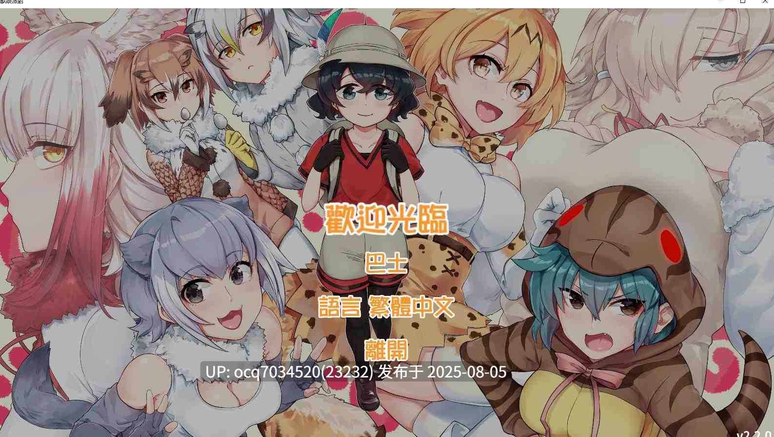 GODNASK社团游戏~7作合集-第3张图片-萌站
