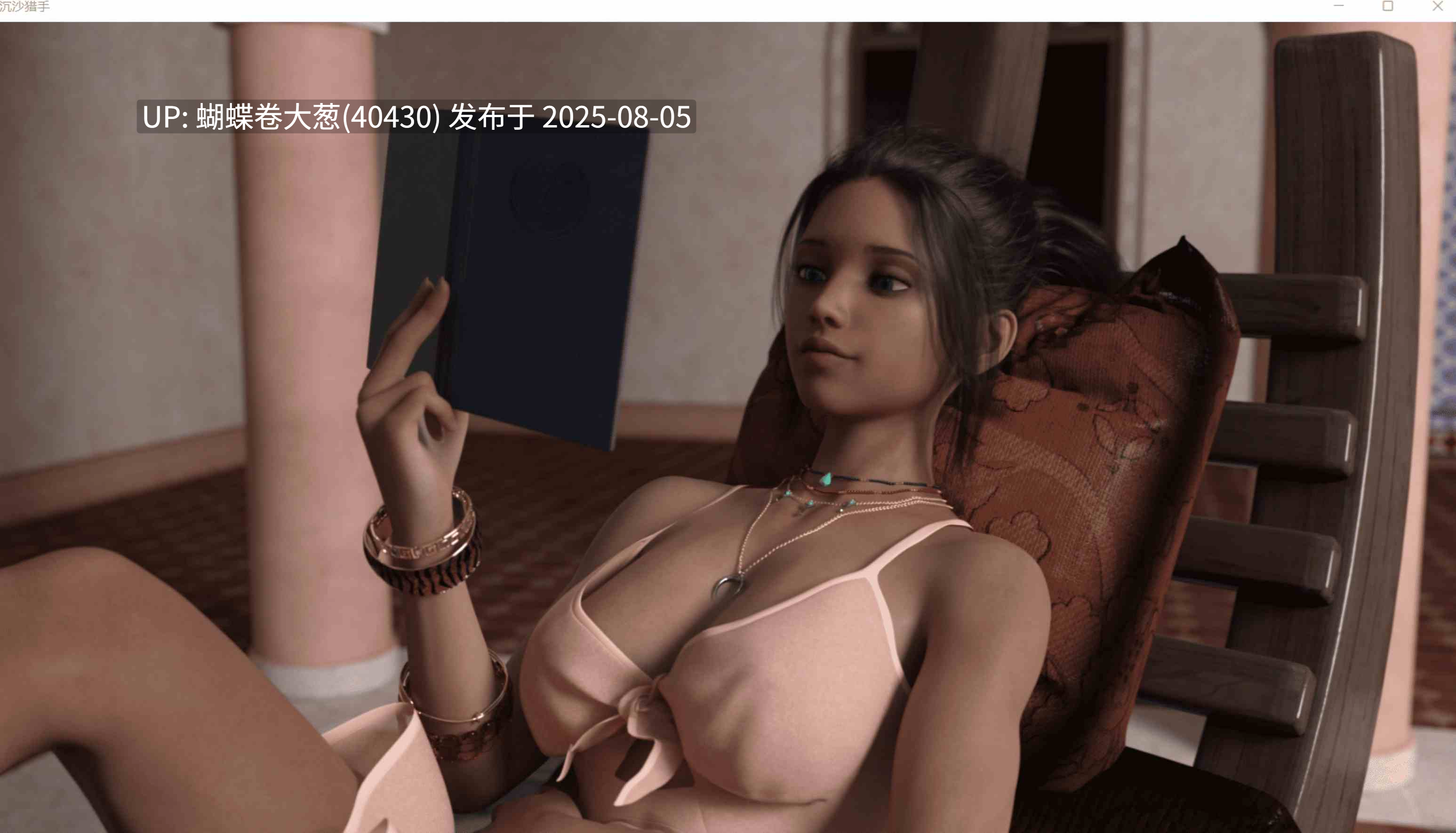 [埃及风情刺客调教堕落][淫乱凌辱恶堕征服]沙漠追猎者0.17.2Desert Stalker [4.54G度盘]-第8张图片-萌站