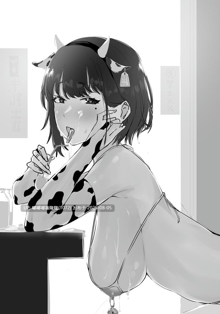 [无修正/漫画]  DawalixiP2   达瓦里希02 [步兵无码]-第2张图片-萌站