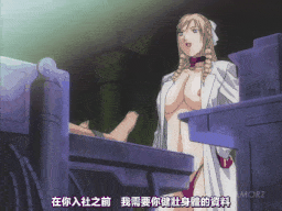 DISCIPLINE ~第二章 監禁~ [中文字幕]
