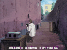 DISCIPLINE ~第二章 監禁~ [中文字幕]-第2张图片-萌站
