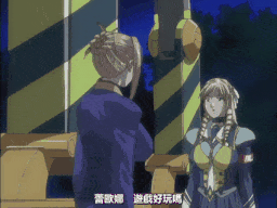 DISCIPLINE ～第四章 戒律～ [中文字幕]