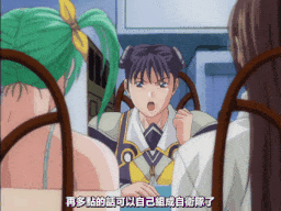 DISCIPLINE ～第五章 潜入～ [中文字幕]-第4张图片-萌站