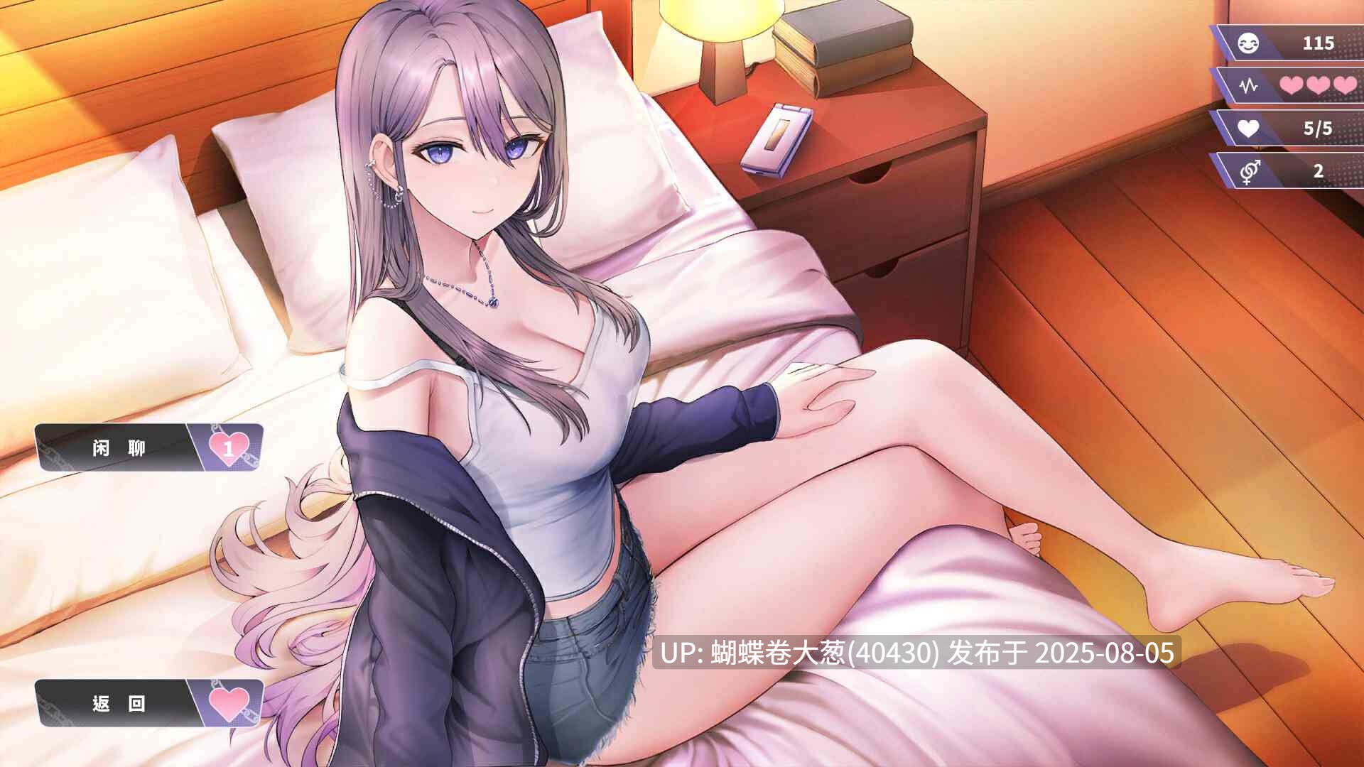 [姐弟掌控欲][爆款高质量动态CG多结局纯爱神作]幸福的二人房Happiness Double Room v1.04 全CG存档 PC[百度2G]