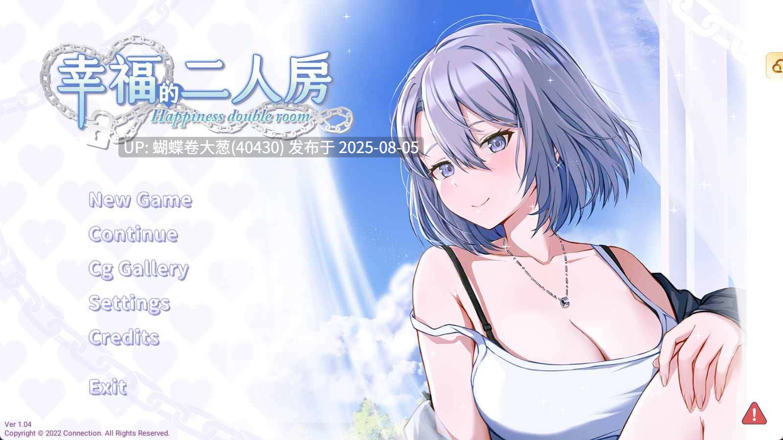 [姐弟掌控欲][爆款高质量动态CG多结局纯爱神作]幸福的二人房Happiness Double Room v1.04 全CG存档 PC[百度2G]-第2张图片-萌站