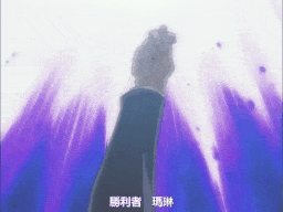 それゆけまりんちゃん PROJECT.3 「決戦！究極奉仕VS極楽奉仕」 [中文字幕]