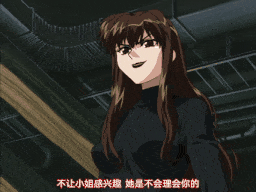 黒姫 -桎梏の館- 前編 [中文字幕]-第3张图片-萌站