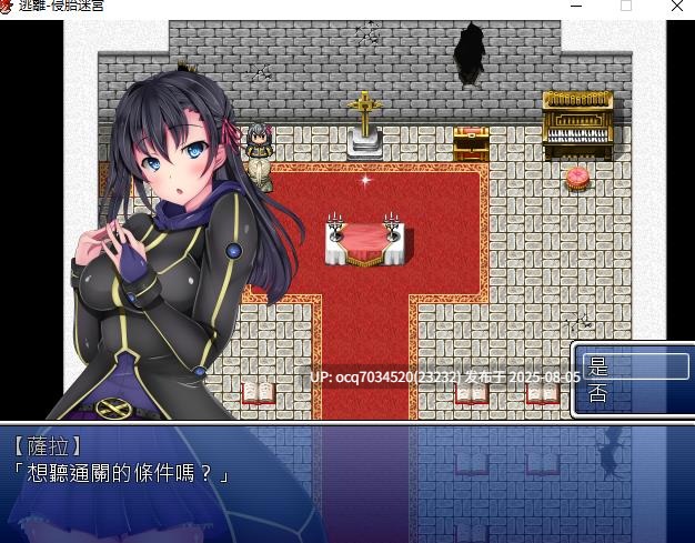 Hasoyua（ハソユア）社团RPG游戏合集~逃离侵胎迷宫-侵胎迷宮を抜けて