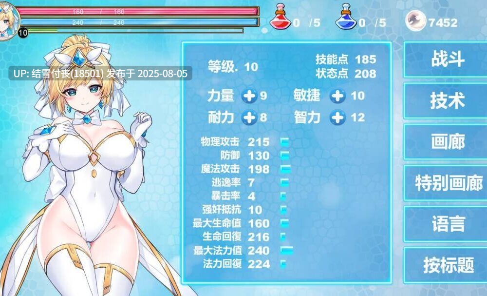 【ACT/PC/官中/异种/度盘/1.1G】MAGICAL ANGEL FAIRY PRINCESS/マジカルエンジェル フェアリープリンセス-第2张图片-萌站 【ACT/PC/官中/异种/度盘/1.1G】MAGICAL ANGEL FAIRY PRINCESS/マジカルエンジェル フェアリープリンセス-第2张图片-萌站