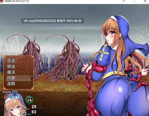 Hasoyua（ハソユア）社团RPG游戏合集~花开之魔种~Seed of Evil 1.1 官中步兵版-第2张图片-萌站
