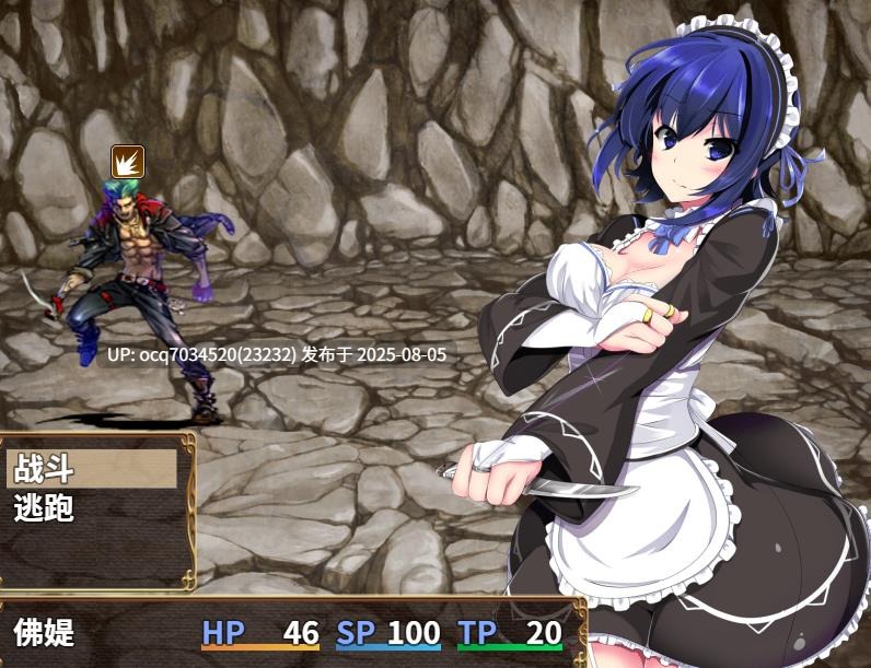 Hasoyua（ハソユア）社团RPG游戏合集~3-刺客女仆佛媞V1.02 官中步兵+DLC+存档-第3张图片-萌站