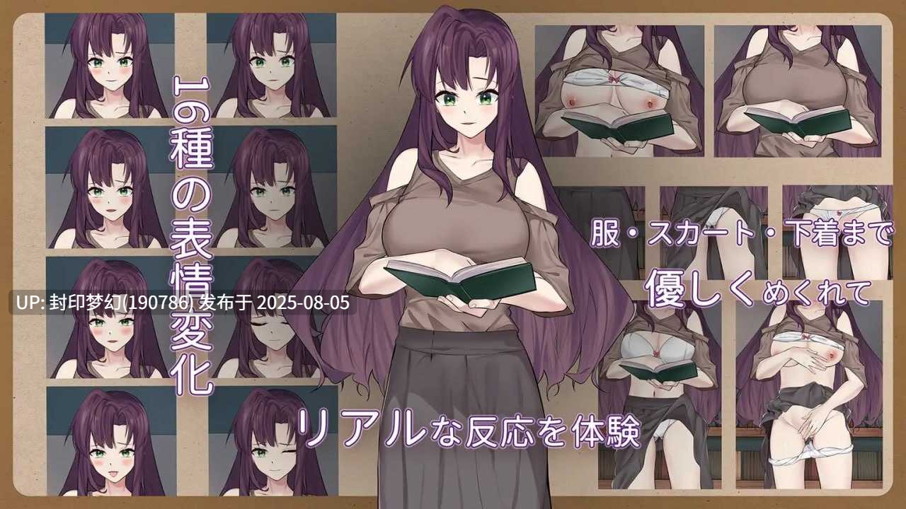 A746 出会い本屋  V1.00-第3张图片-萌站