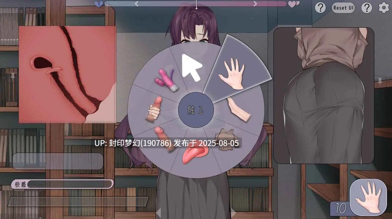 A746 出会い本屋  V1.00-第7张图片-萌站
