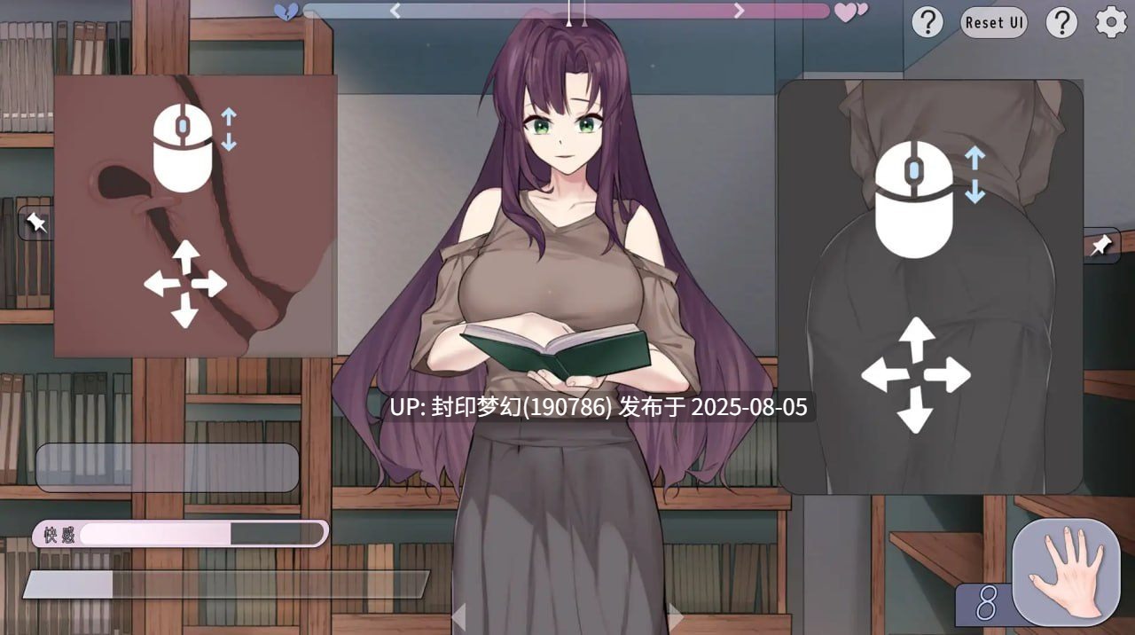 A746 出会い本屋  V1.00-第8张图片-萌站