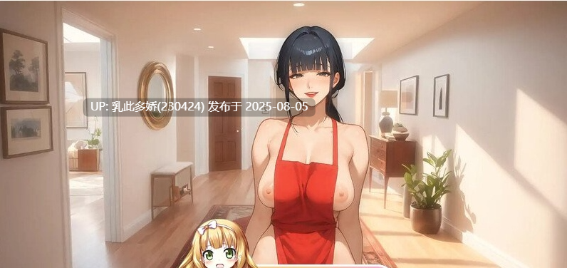 1[SLG-PC]【萌站内嵌】[日系-AI生成汉化]我爱你的妻子（ I Love Your Wife）V0.2 内嵌AI汉化[680M]-第3张图片-萌站