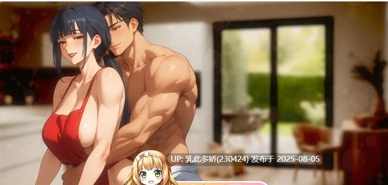 1[SLG-PC]【萌站内嵌】[日系-AI生成汉化]我爱你的妻子（ I Love Your Wife）V0.2 内嵌AI汉化[680M]-第6张图片-萌站