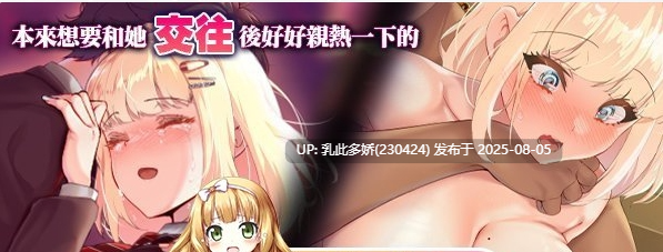 2[RPG-PC] [爆款精品RPG中文NTR]艾蜜莉的堕落轮回～魔法学院与永无止尽的一周～V1.24 官方中文步兵版+存档[新作CV][1.9G]