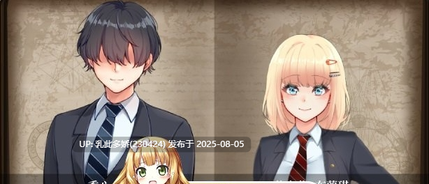2[RPG-PC] [爆款精品RPG中文NTR]艾蜜莉的堕落轮回～魔法学院与永无止尽的一周～V1.24 官方中文步兵版+存档[新作CV][1.9G]-第3张图片-萌站