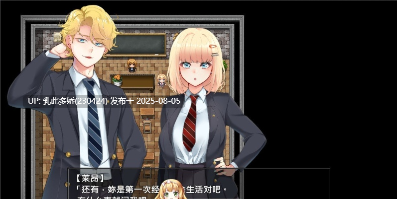 2[RPG-PC] [爆款精品RPG中文NTR]艾蜜莉的堕落轮回～魔法学院与永无止尽的一周～V1.24 官方中文步兵版+存档[新作CV][1.9G]-第4张图片-萌站