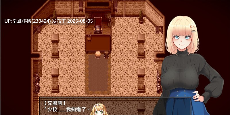 2[RPG-PC] [爆款精品RPG中文NTR]艾蜜莉的堕落轮回～魔法学院与永无止尽的一周～V1.24 官方中文步兵版+存档[新作CV][1.9G]-第14张图片-萌站