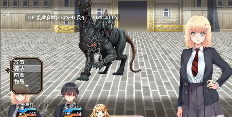 2[RPG-PC] [爆款精品RPG中文NTR]艾蜜莉的堕落轮回～魔法学院与永无止尽的一周～V1.24 官方中文步兵版+存档[新作CV][1.9G]-第16张图片-萌站