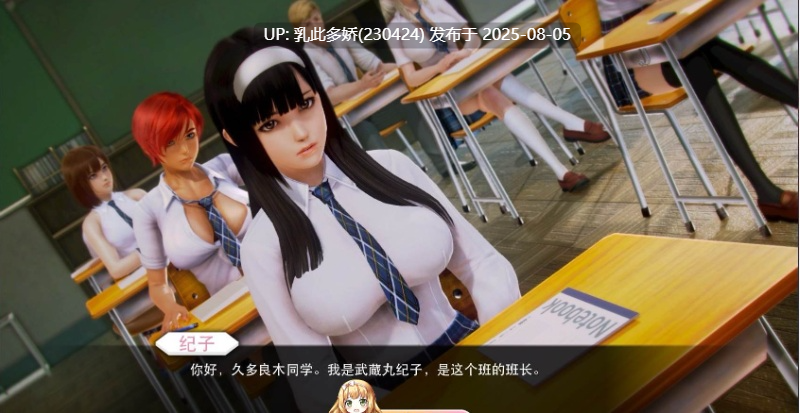 3[SLG-PC]【萌站内嵌】[欧美大作-亚洲风-汉化动态]二次元老婆学院 Ver0.13.0 AI汉化版[8月更新][6.23G]-第6张图片-萌站