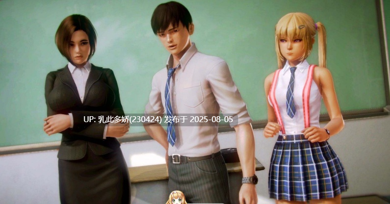 3[SLG-PC]【萌站内嵌】[欧美大作-亚洲风-汉化动态]二次元老婆学院 Ver0.13.0 AI汉化版[8月更新][6.23G]-第15张图片-萌站