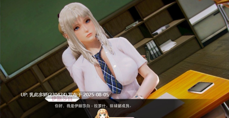3[SLG-PC]【萌站内嵌】[欧美大作-亚洲风-汉化动态]二次元老婆学院 Ver0.13.0 AI汉化版[8月更新][6.23G]-第16张图片-萌站