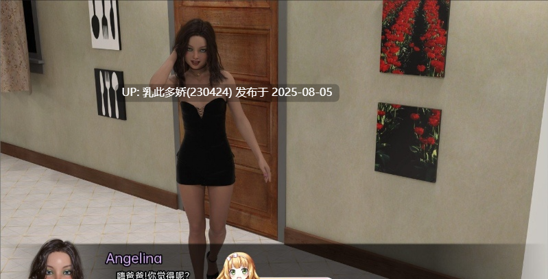 4[SLG-PC]【萌站内嵌】[欧美-汉化动态]高等社会 Part 2 - v0.1 AI汉化版[4.96G]-第5张图片-萌站
