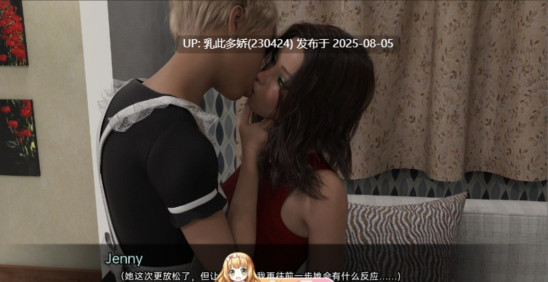 4[SLG-PC]【萌站内嵌】[欧美-汉化动态]高等社会 Part 2 - v0.1 AI汉化版[4.96G]-第8张图片-萌站