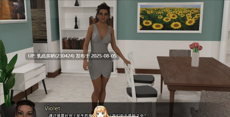 4[SLG-PC]【萌站内嵌】[欧美-汉化动态]高等社会 Part 2 - v0.1 AI汉化版[4.96G]-第11张图片-萌站