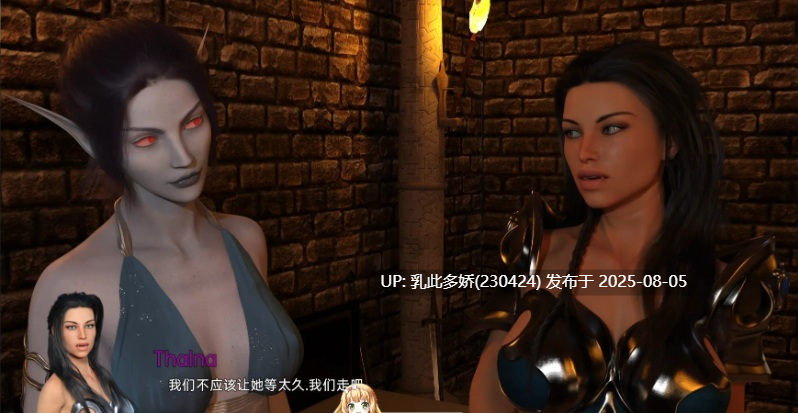 5[SLG-PC]【萌站内嵌】[欧美-汉化动态]内在成长v1.95 AI汉化版[4.97G]-第4张图片-萌站