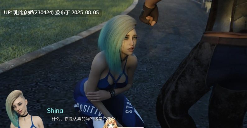 5[SLG-PC]【萌站内嵌】[欧美-汉化动态]内在成长v1.95 AI汉化版[4.97G]-第5张图片-萌站