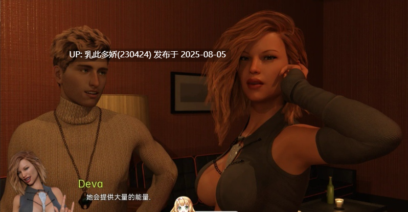 5[SLG-PC]【萌站内嵌】[欧美-汉化动态]内在成长v1.95 AI汉化版[4.97G]-第7张图片-萌站