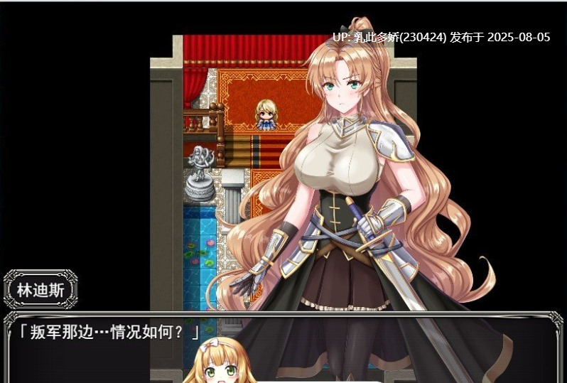 6[RPG-PC] [汉化]新生领主琳迪斯的催眠战记 挂载AI汉化版+存档[新汉化][1.05G]-第3张图片-萌站