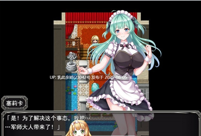 6[RPG-PC] [汉化]新生领主琳迪斯的催眠战记 挂载AI汉化版+存档[新汉化][1.05G]-第4张图片-萌站