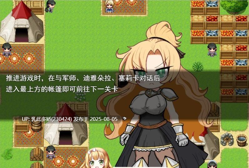 6[RPG-PC] [汉化]新生领主琳迪斯的催眠战记 挂载AI汉化版+存档[新汉化][1.05G]-第5张图片-萌站