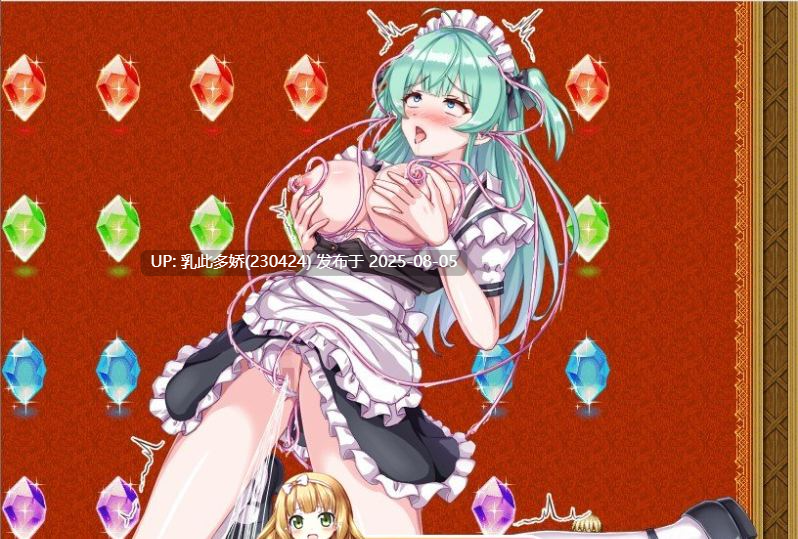 6[RPG-PC] [汉化]新生领主琳迪斯的催眠战记 挂载AI汉化版+存档[新汉化][1.05G]-第9张图片-萌站