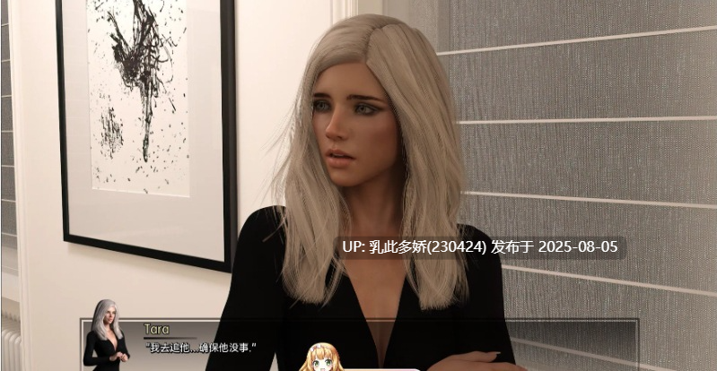 7[SLG-PC]【萌站内嵌】[欧美SLG汉化动态]追逐日落v1.10 AI汉化完结版[9.9G]-第9张图片-萌站