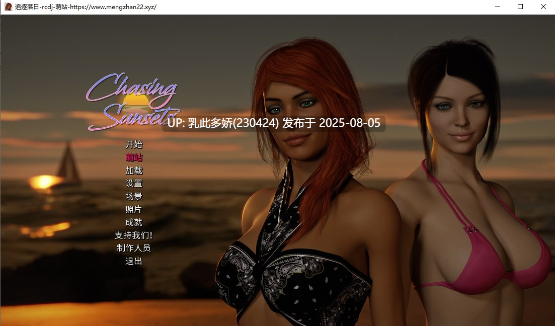 7[SLG-PC]【萌站内嵌】[欧美SLG汉化动态]追逐日落v1.10 AI汉化完结版[9.9G]-第10张图片-萌站