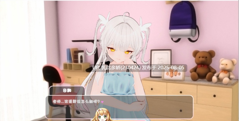 8[SLG-PC] [触摸互动SLG汉化动态]精神控制！～将纯洁无瑕的少女堕落成淫乱自慰女友为止 AI汉化版[新汉化][1.8G]