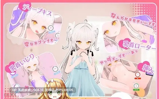 8[SLG-PC] [触摸互动SLG汉化动态]精神控制！～将纯洁无瑕的少女堕落成淫乱自慰女友为止 AI汉化版[新汉化][1.8G]-第5张图片-萌站