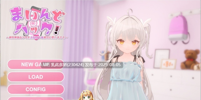 8[SLG-PC] [触摸互动SLG汉化动态]精神控制！～将纯洁无瑕的少女堕落成淫乱自慰女友为止 AI汉化版[新汉化][1.8G]-第8张图片-萌站