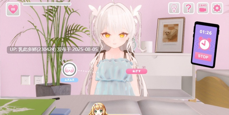 8[SLG-PC] [触摸互动SLG汉化动态]精神控制！～将纯洁无瑕的少女堕落成淫乱自慰女友为止 AI汉化版[新汉化][1.8G]-第11张图片-萌站