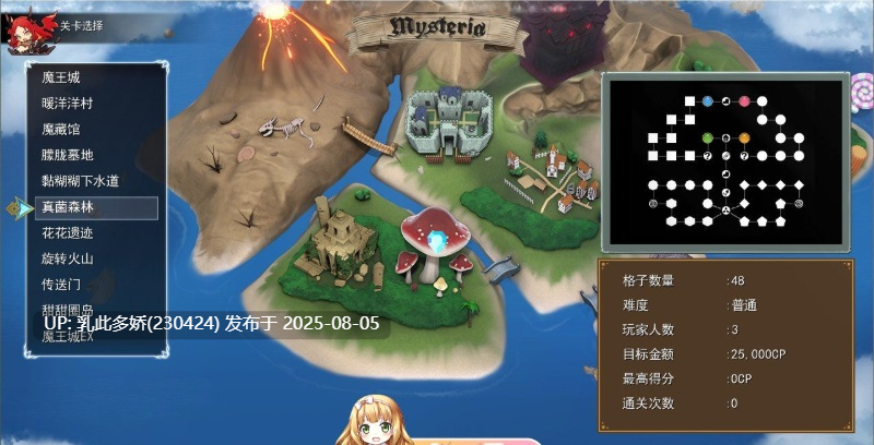 9[SLG-PC] [大富翁SLG汉化]魔物娘骰子棋盘[魔物娘后宫×模拟]挂载AI汉化版+存档[新汉化][1.2G]-第6张图片-萌站