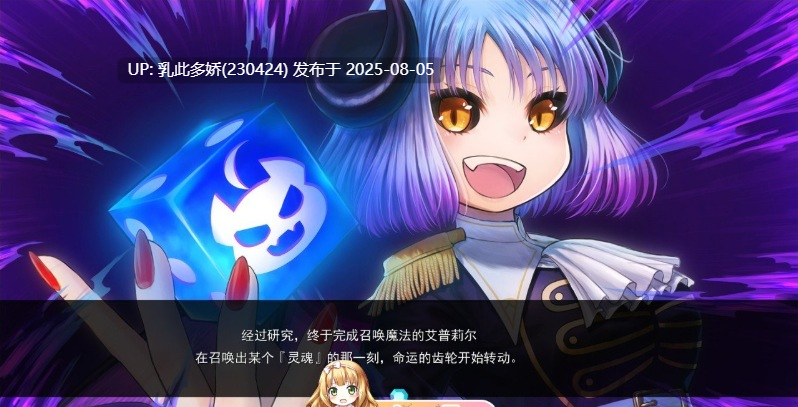 9[SLG-PC] [大富翁SLG汉化]魔物娘骰子棋盘[魔物娘后宫×模拟]挂载AI汉化版+存档[新汉化][1.2G]-第7张图片-萌站