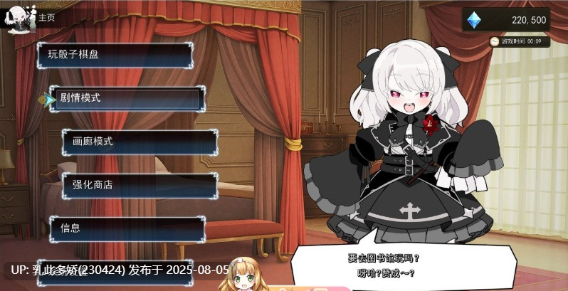 9[SLG-PC] [大富翁SLG汉化]魔物娘骰子棋盘[魔物娘后宫×模拟]挂载AI汉化版+存档[新汉化][1.2G]-第8张图片-萌站