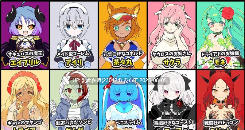 9[SLG-PC] [大富翁SLG汉化]魔物娘骰子棋盘[魔物娘后宫×模拟]挂载AI汉化版+存档[新汉化][1.2G]-第10张图片-萌站