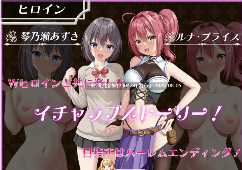 13[RPG-PC] [RPG汉化]平行救济V1.6 挂载AI汉化版+存档[更新[2.6G]